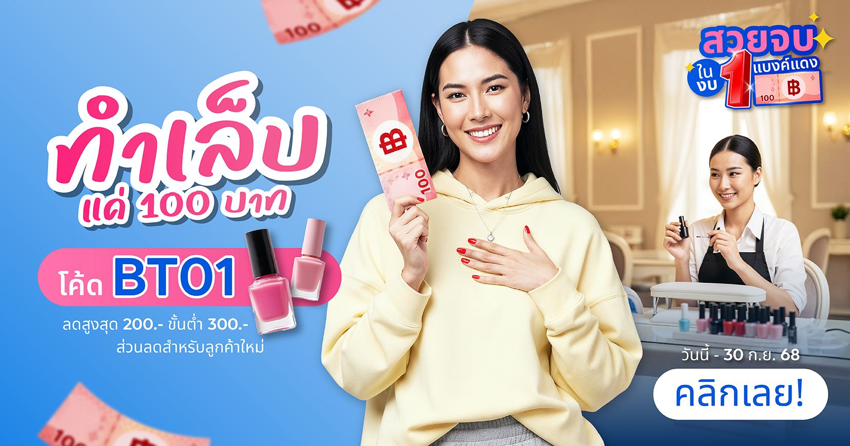 Fastwork.co แหล่งรวมฟรีแลนซ์คุณภาพอันดับ 1 ที่ธุรกิจทั่วไทยเลือกใช้