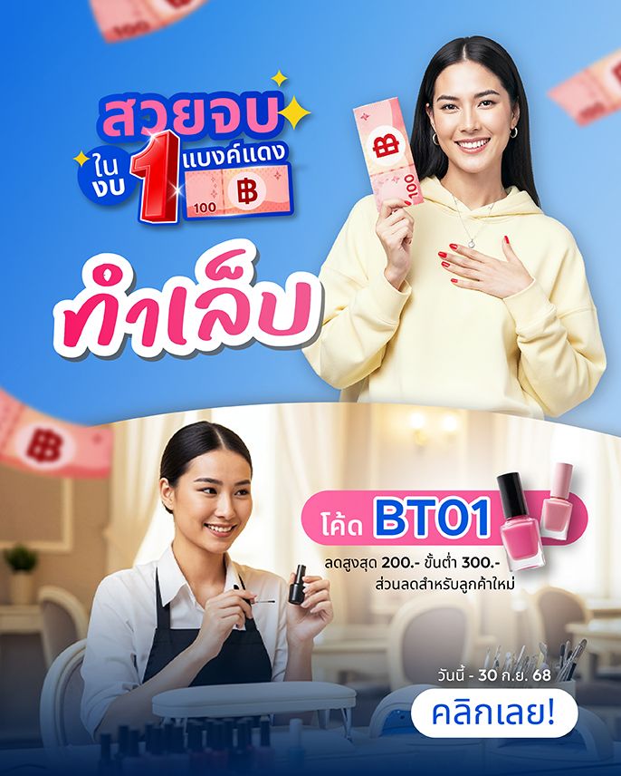 Fastwork.co แหล่งรวมฟรีแลนซ์คุณภาพอันดับ 1 ที่ธุรกิจทั่วไทยเลือกใช้
